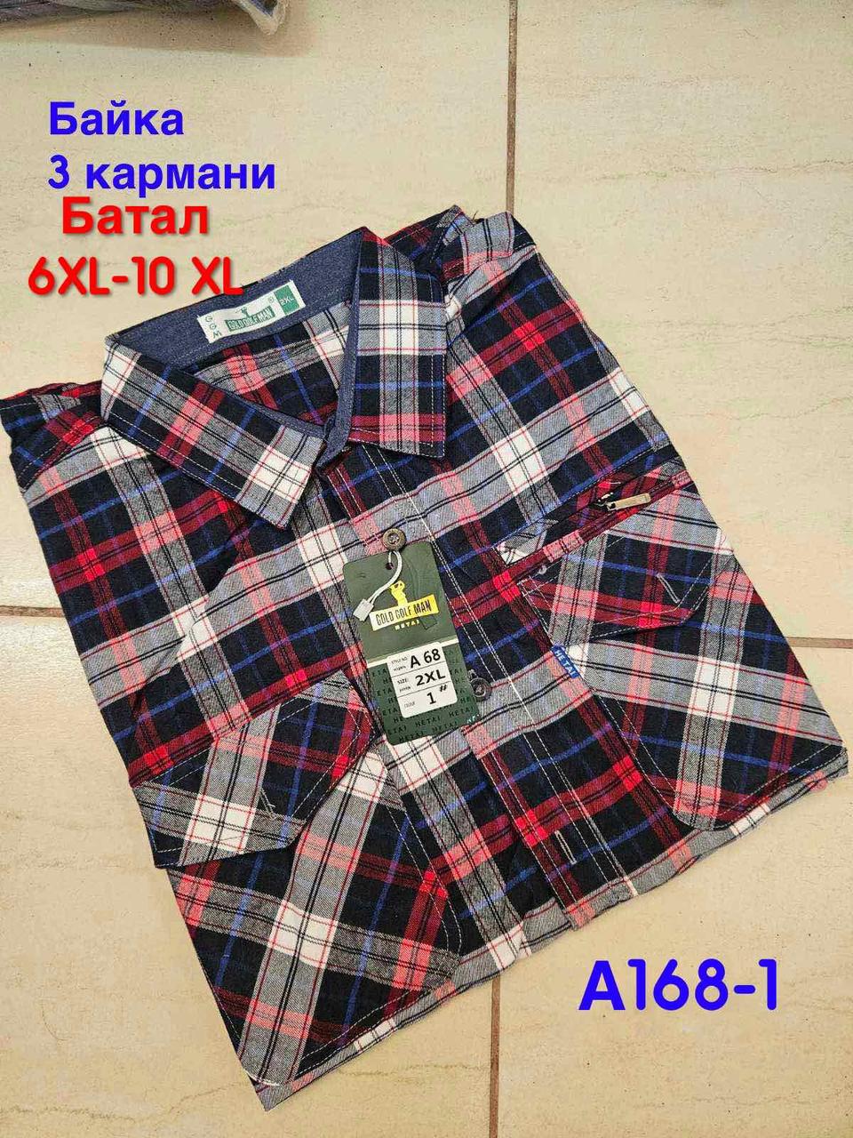 Батальна байкова сорочка Hetai GGM mod.А168-1