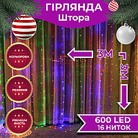 Штора с 600 LED-лампочками, прозрачный провод, 3x3 м, 16 линий по 12 штук LuminCurtain 600