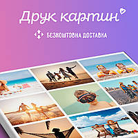 Картина на холсте 20х30 см