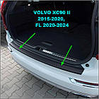 Пластикова накладка на задній бампер для Volvo XC90 2015-2020, LIFT 2020+