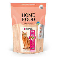 Сухой корм Home Food для взрослых кошек, здоровая кожа и блеск шерсти, с индейкой и лососем, 1,6 кг