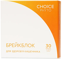 Брейкблок (для кишківника) Choice