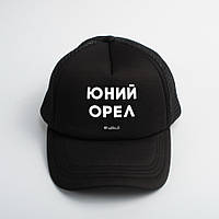 Кепка "Юний орел", Чорний, Black, українська