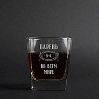 Склянка для віскі «Парень №1 во всем мире» RU Крафтова коробка