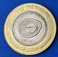 Монета Індії 10 рупій 2013 р. 60 років Кокосовій ради
