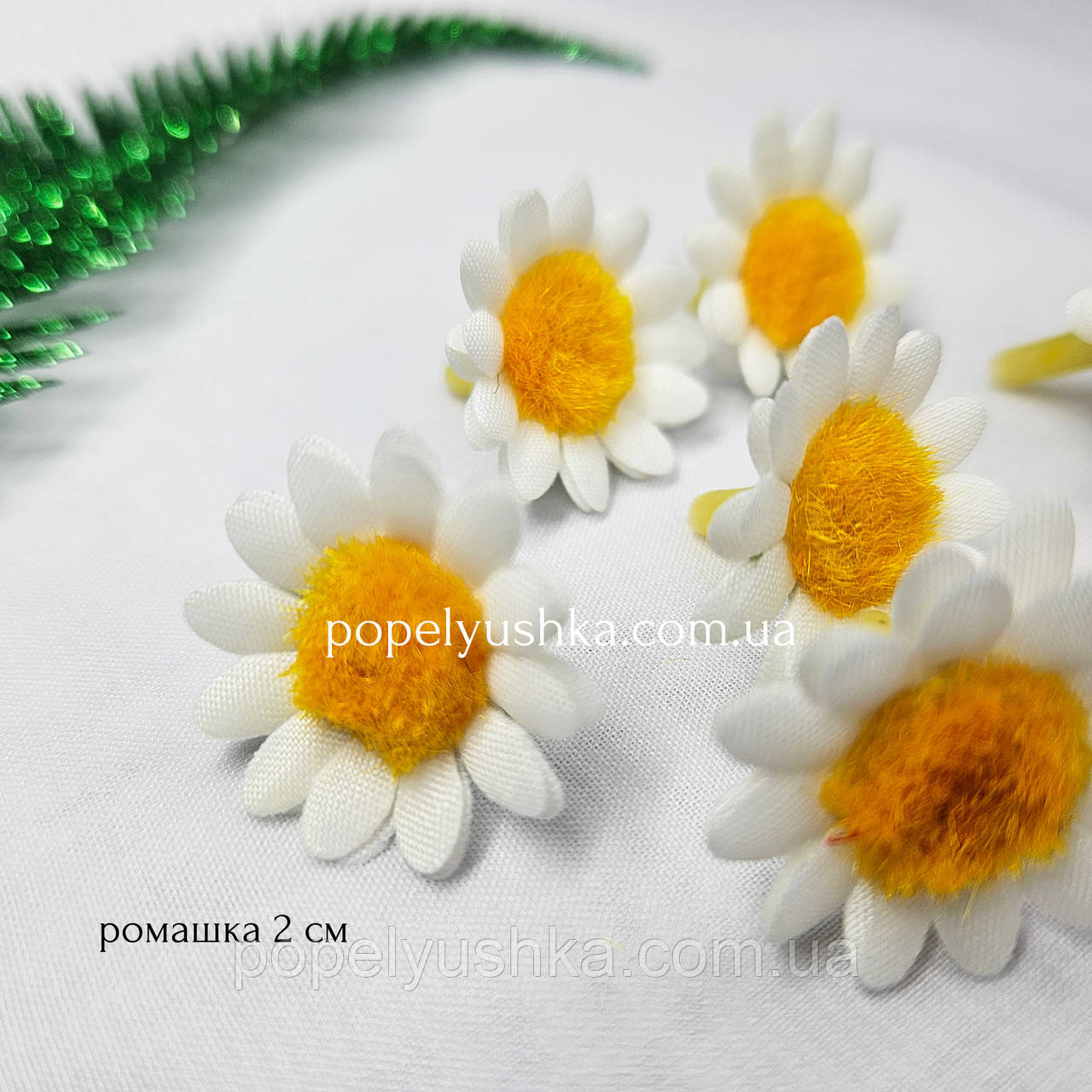 Головка ромашки, 2 см, фото 1