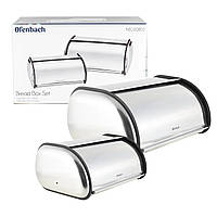 Набір Хлібниць Ofenbach з нержавіючої сталі KM-100802