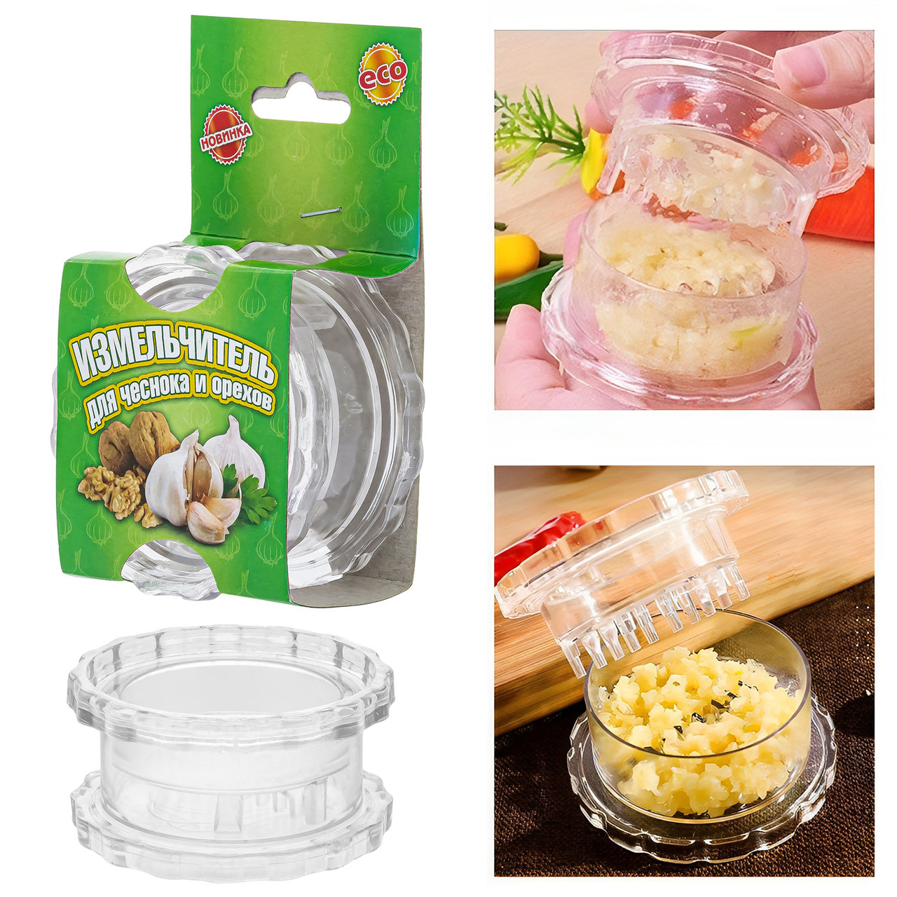 Млин подрібнювач для часнику та цибулі