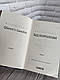 Книга "Хід королеви" Волтер Тевіс, фото 3
