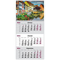 Календарі настінні