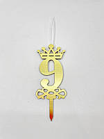 Свічка топер Цифра 9 золота