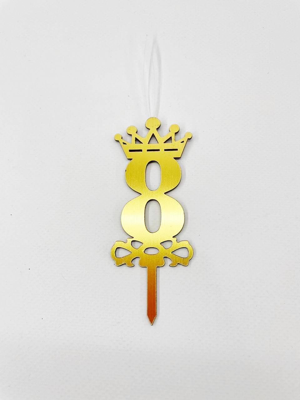 Свічка топер Цифра 8 золота