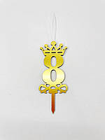 Свічка топер Цифра 8 золота