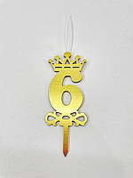 Свічка топер Цифра 6 золота