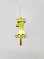 Свічка топер Цифра 1 золота