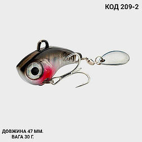 Спіннер, ратлін, VIB 47 мм 30 г.