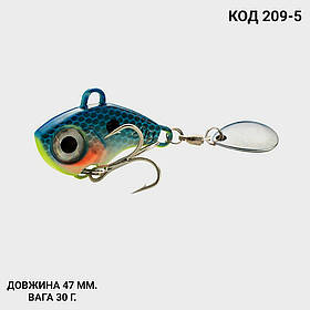 Спіннер, ратлін, VIB 47 мм 30 г.