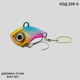 Спіннер, ратлін, VIB 47 мм 30 г.