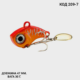 Спіннер, ратлін, VIB 47 мм 30 г.