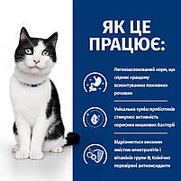 Hill’s Prescription Diet i/d Сухий корм для котів догляд за травленням, з куркою, 3 кг, фото 4