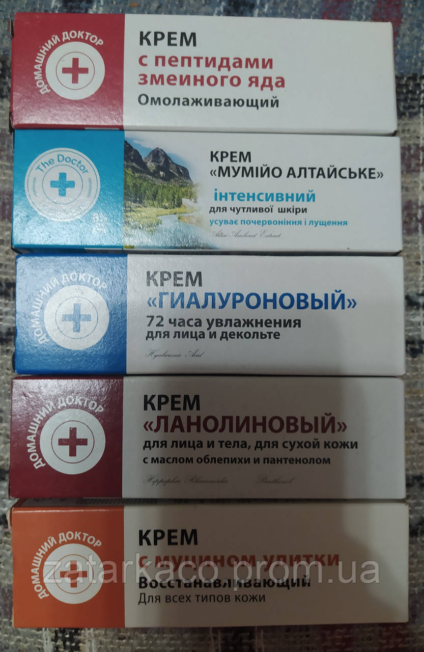 Крем Домашній Доктор в асортименті 30 мл