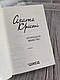 Книга "Оголошено вбивство" Агата Крісті Українською мовою, тверда обкладинка, фото 4