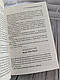 Книга "Оголошено вбивство" Агата Крісті Українською мовою, тверда обкладинка, фото 5
