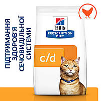 Hill’s Prescription Diet c/d Cухий корм для котів для догляду за сечовидільною системою, з куркою, 8 кг, фото 3