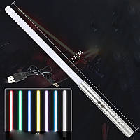 Світловий меч 77см, 14 режимів свічення + звук та датчик руху (хром)