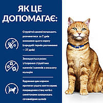 Hill’s Prescription Diet c/d Cухий корм для котів для догляду за сечовидільною системою, з куркою, 8 кг, фото 3
