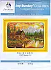 Набір для вишивання за нанесеною на канву схемою "Sunset (1)" .   AIDA 14CT printed, 41*31 см, фото 3