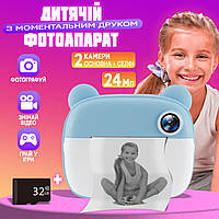 Детский фотоаппарат с мгновенной печатью 2000MA цифровая камера с принтером, 24Мп Blue + Карта 32Гб BMP
