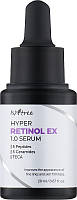 Антивозрастная сыворотка с ретинолом - IsNtree Hyper Retinol EX 1.0 Serum 20ml (1102980)