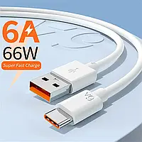 Кабель USB Type-c для зарядного пристрою Швидке заряджання 6 A 66 W
