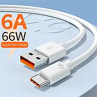 Кабель USB Type-c для зарядного устройства Быстрая зарядка 6A 66W