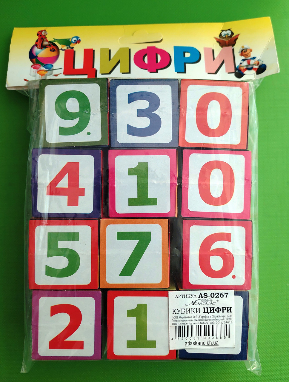 Канц Кубики Цифри Т-1020м "Атлас" підлогу/пач.