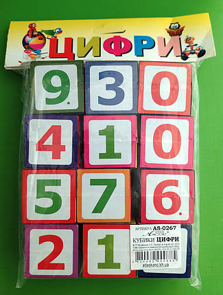 Канц Кубики Цифри Т-1020м "Атлас" підлогу/пач., фото 1