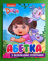 Перо Dora the Explorer Абетка з великими літерами