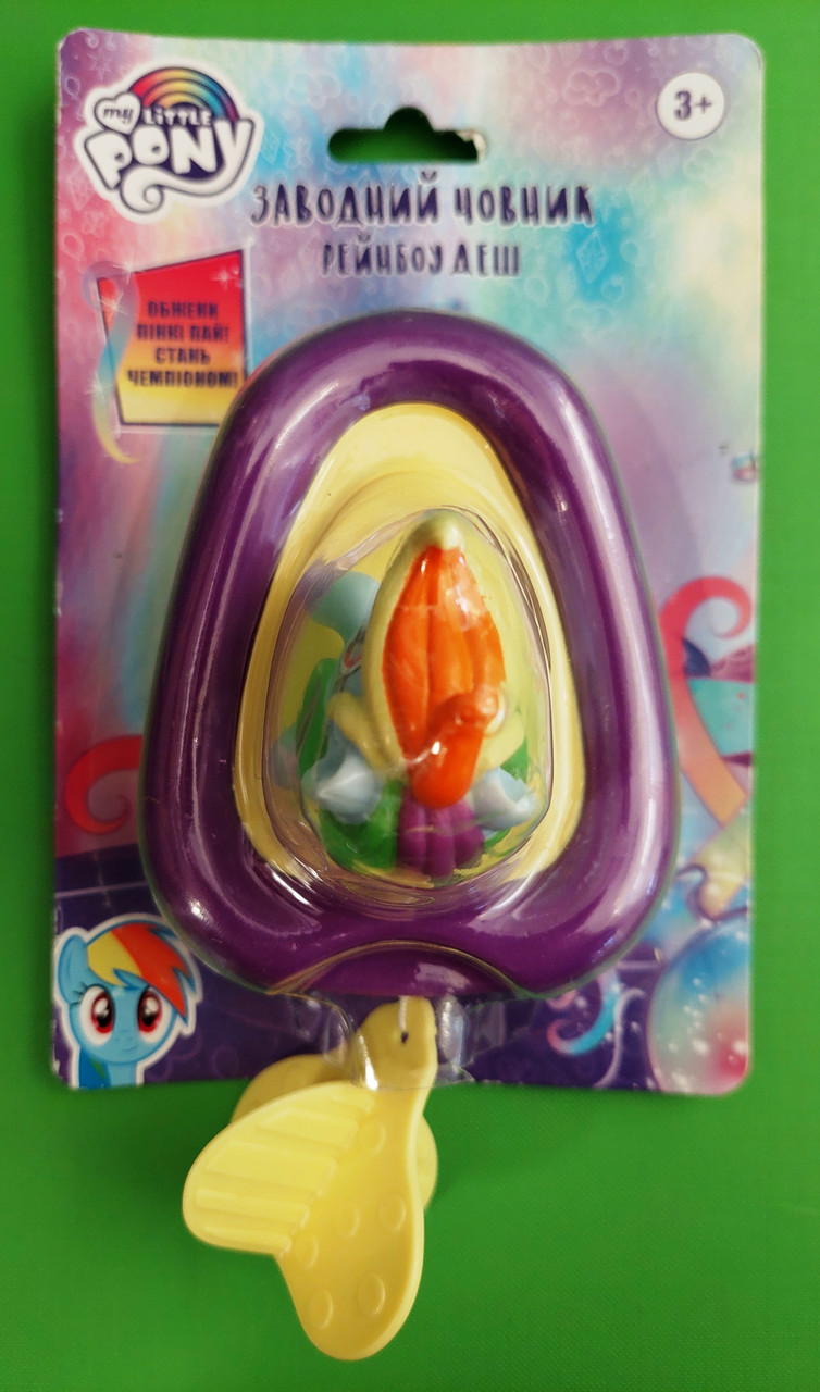 Перо My Little Pony Заводний човник Рейнбоу Деш