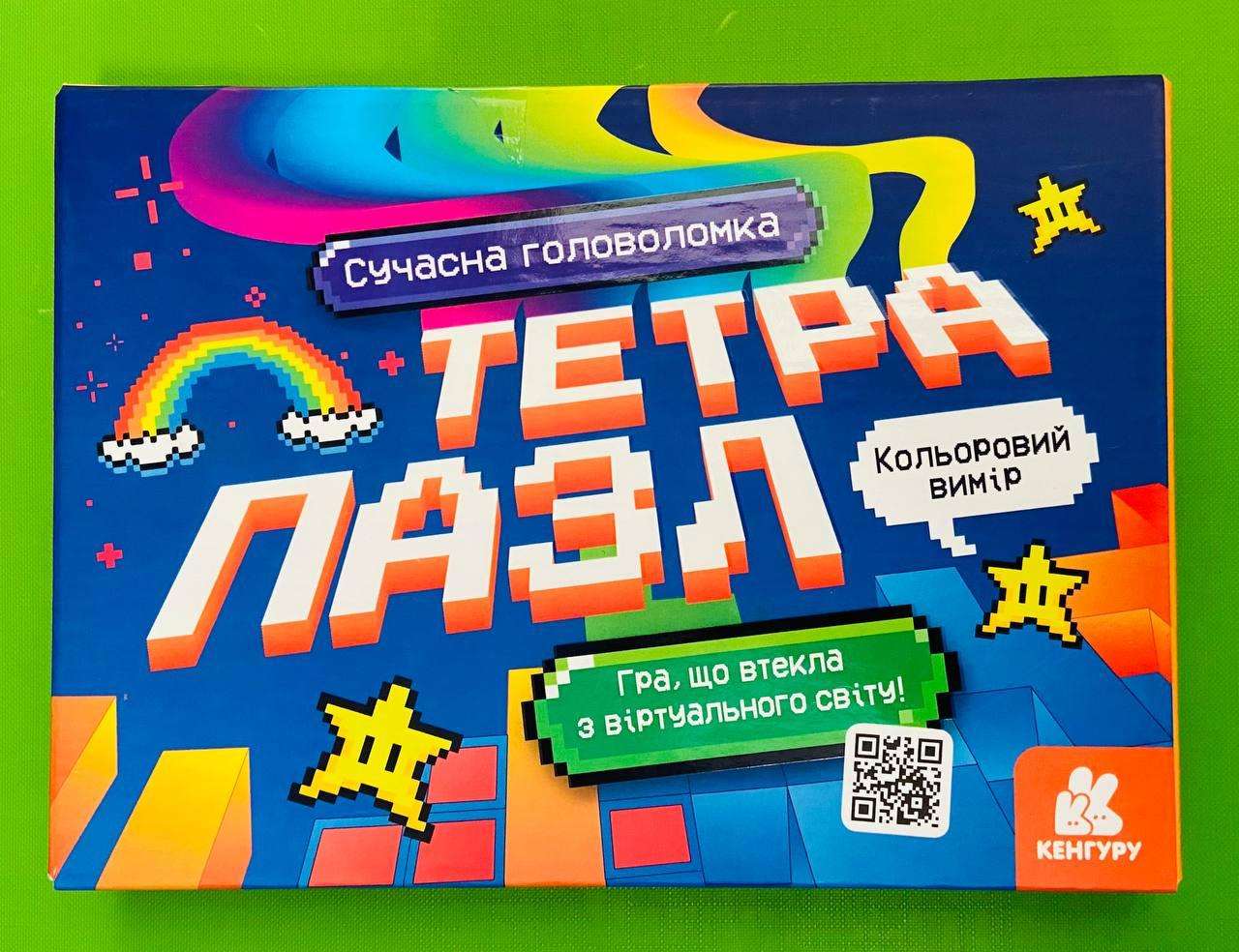Ранок Кенгуру Тетрапазл Кольоровий вимір (у)