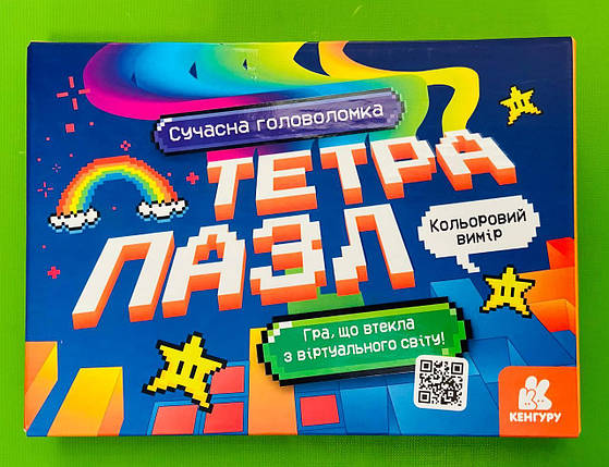 Ранок Кенгуру Тетрапазл Кольоровий вимір (у), фото 1