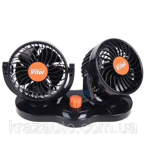Вентилятор VitOl HX-T304-1 4" 24 V 10 W подвійний дві швидкості (HX-T304-1), фото 1