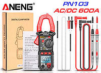ANENG PN103, струмові кліщі, AC/DC 600A, напруга AC/DC 600В, опір: 60 МОм, ємність: 60мФ, температура: до 250