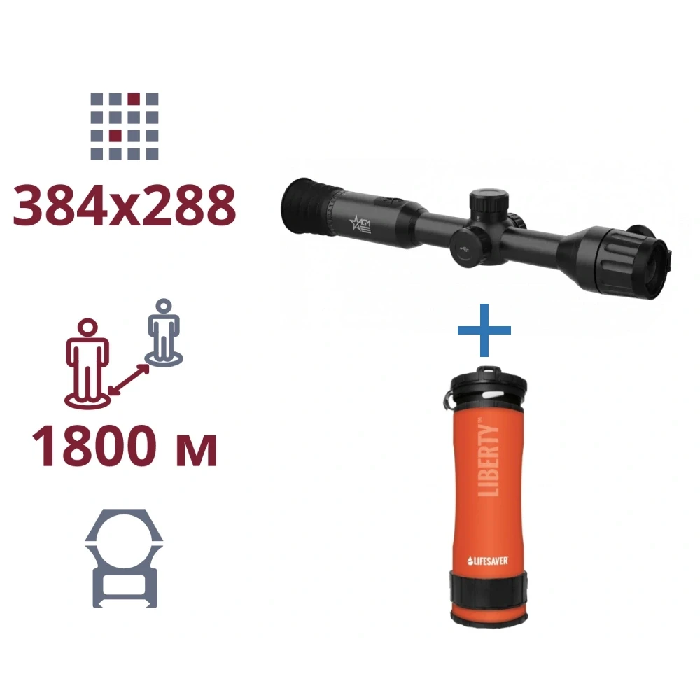 Акція тепловізор та портативний очісник води AGM AGM Adder TS35-384 + LifeSaver Liberty Orange