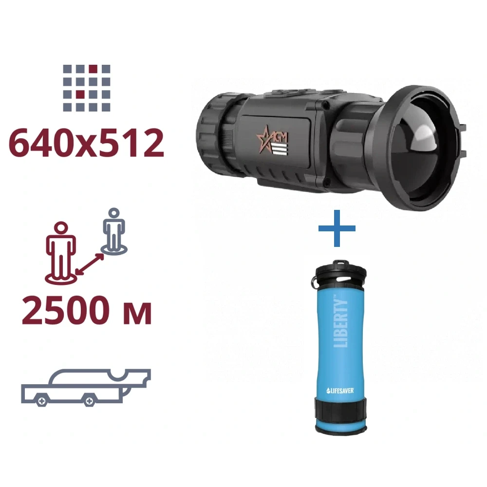 Акція тепловізор та портативний очисник води AGM AGM Rattler TC50-640 + LifeSaver Liberty Blue