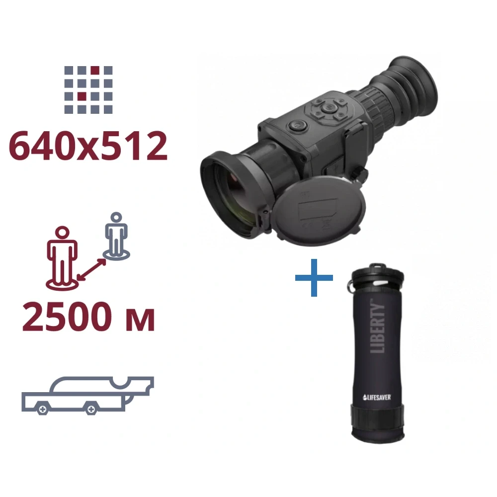 Акція тепловізор та портативний очісник води AGM AGM Rattler TS50-640 + LifeSaver Liberty Black