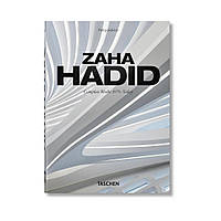 Zaha Hadid-INT. Philip Jodidio (english)