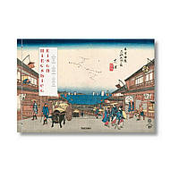 Hiroshige, Kisokaido. Andreas Marks, Rhiannon Paget (english)