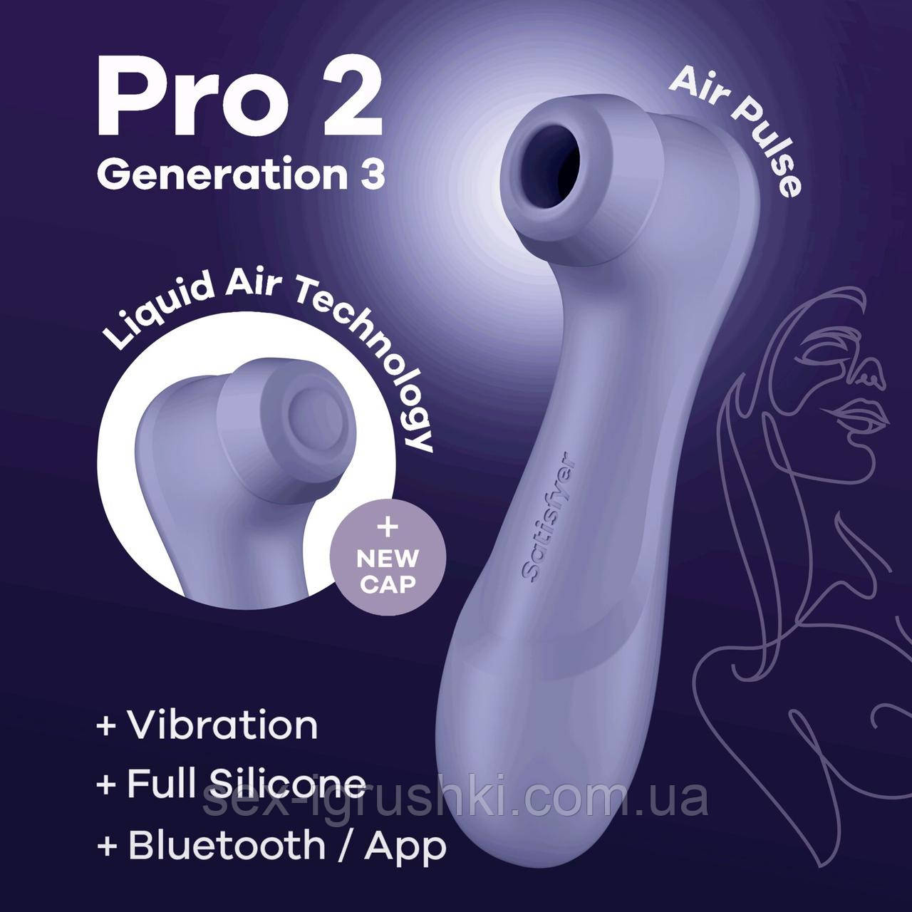 Вакуумний кліторальний стимулятор Satisfyer Pro 2 Generation 3 with Liquid Air Connect App Lilac SO8405