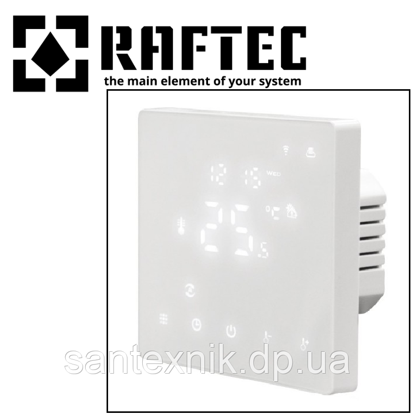 Программируемый терморегулятор RAFTEC R607B (Wi-Fi) для теплого пола Білий - фото 1 - id-p1989552722